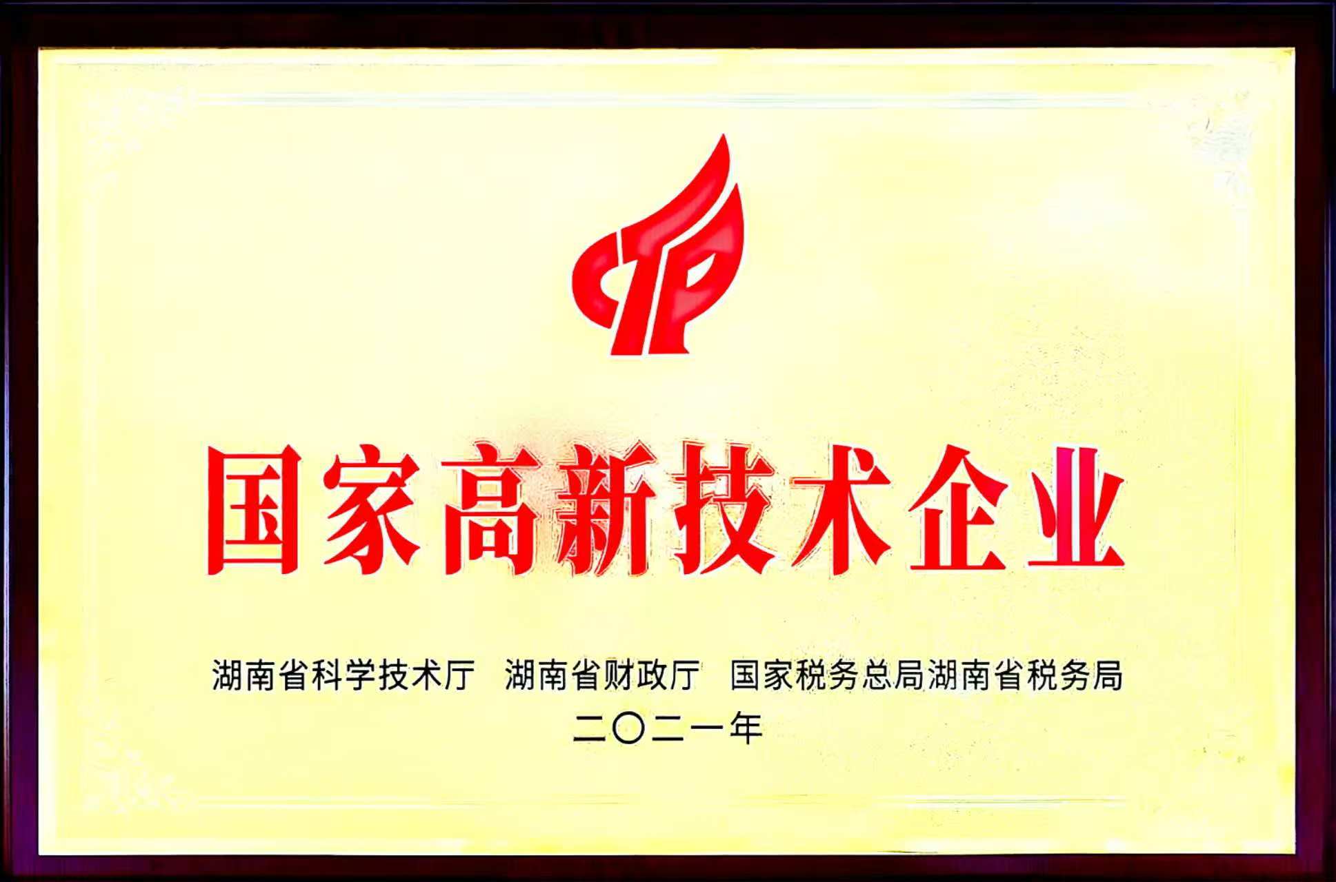 岳陽市大地印務有限公司,食品包裝,岳陽大地印務,印刷包裝,食品包裝哪里好