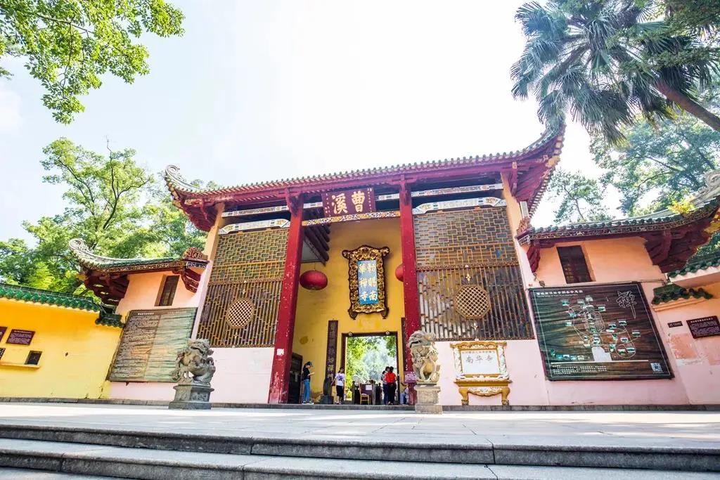 南華寺即將恢復(fù)對外開放！具體時間是……