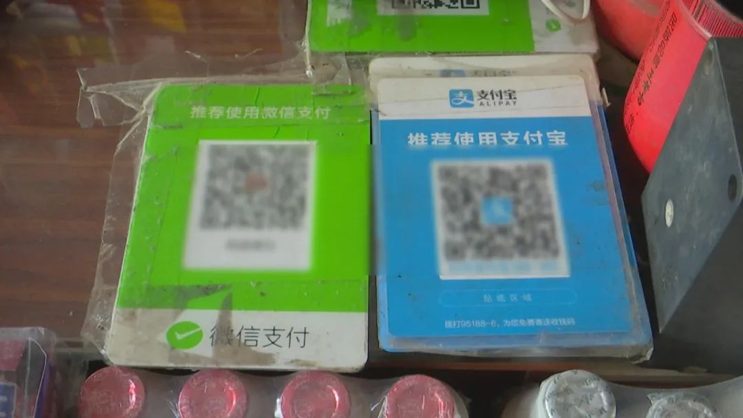 小心！收款碼騙局在韶關(guān)出現(xiàn)，專打這類人的主意......
