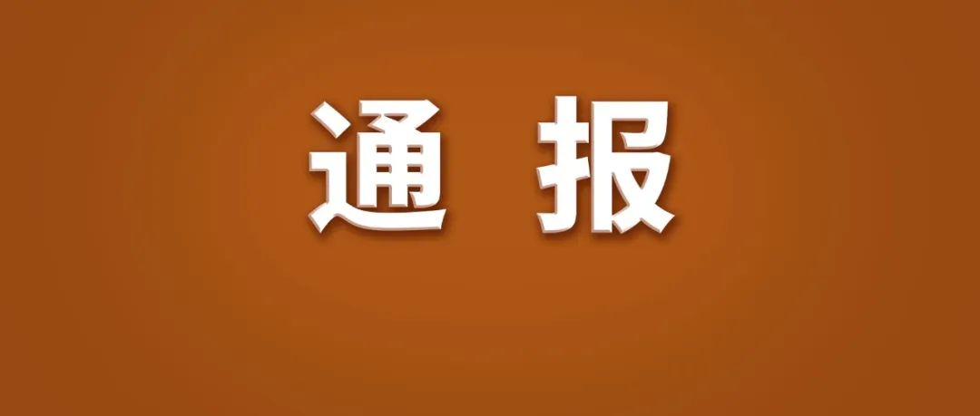 今年以來，累計處置賬號10859個！