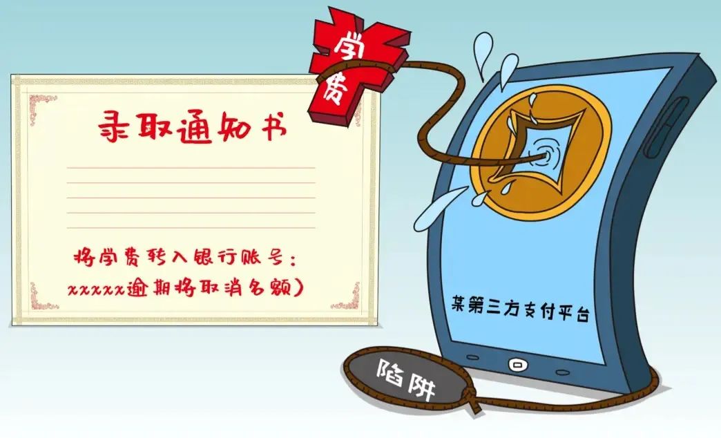 為什么每年高考網(wǎng)上都有人喊撿到準考證呢？