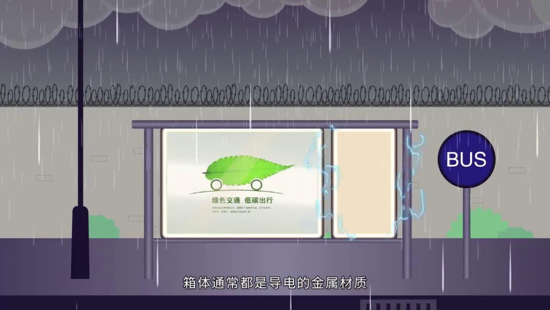 緊急提醒！雷雨天開快遞柜易觸電！