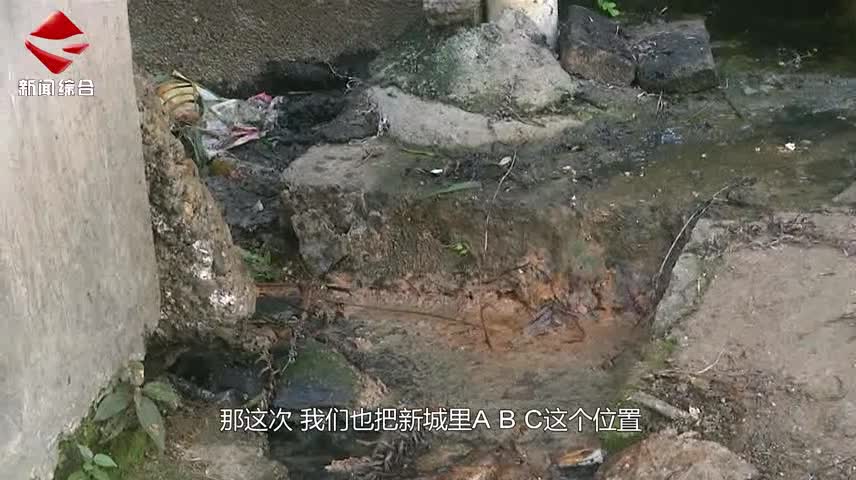 民生關注20240903