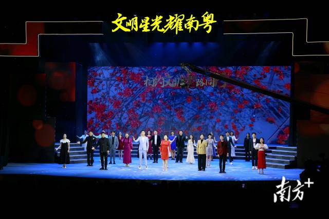 禮贊凡人善舉！2024年“廣東好人”發(fā)布暨文明實踐成果匯報活動舉行