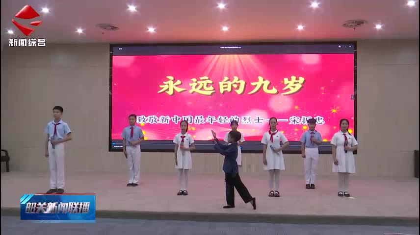 2025年韶關(guān)市家風家教主題宣傳月活動啟動