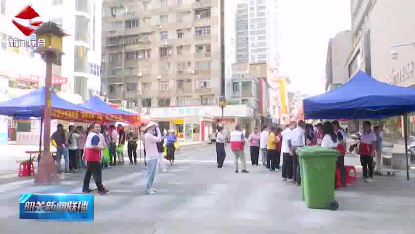 【文明健康 綠色環(huán)?！可仃P(guān)第三屆全國(guó)城市生活垃圾分類(lèi)宣傳周活動(dòng)持續(xù)開(kāi)展