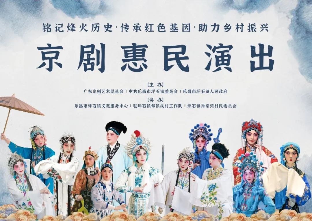 【我們的節(jié)日·端午】端午節(jié)，樂昌邀您共賞傳統(tǒng)韻味