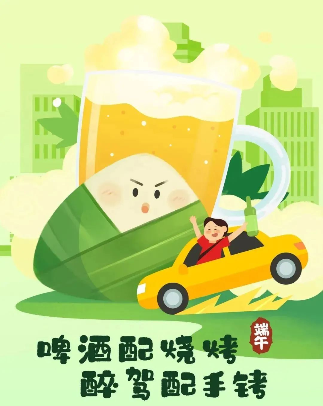 端午出游，讓文明與美景相伴