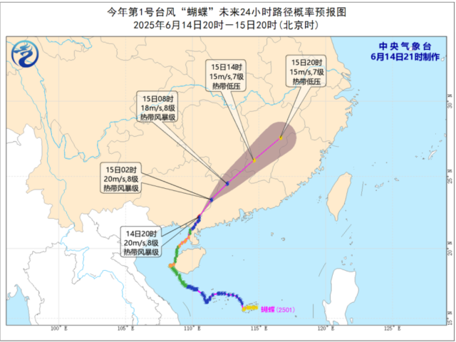 韶關(guān)多地暴雨！一站點(diǎn)將超警戒水位，洪水預(yù)警發(fā)布