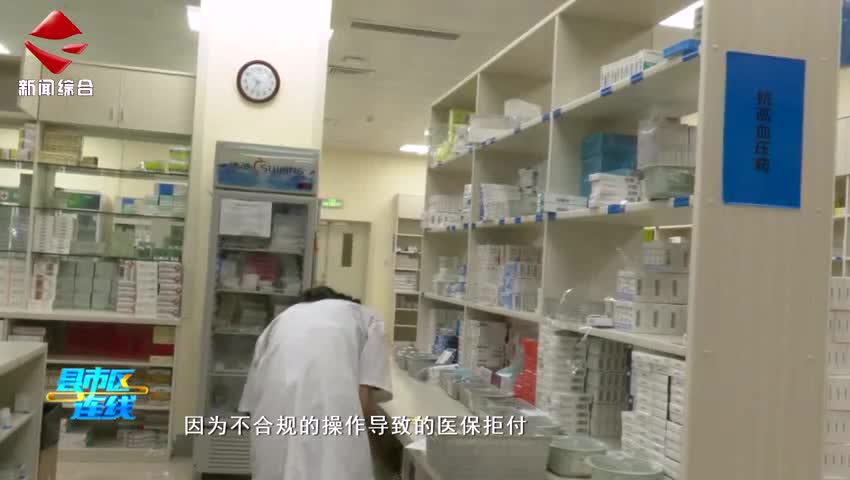 縣市區(qū)連線20250625