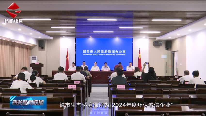 4130家企業(yè)或個(gè)體工商戶進(jìn)入今年上半年我市誠(chéng)信“紅榜” 無失信“黑榜”名單公布