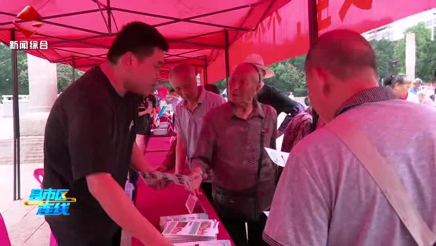 南雄市開展2025年安全宣傳咨詢?nèi)栈顒?dòng) 筑牢安全防線