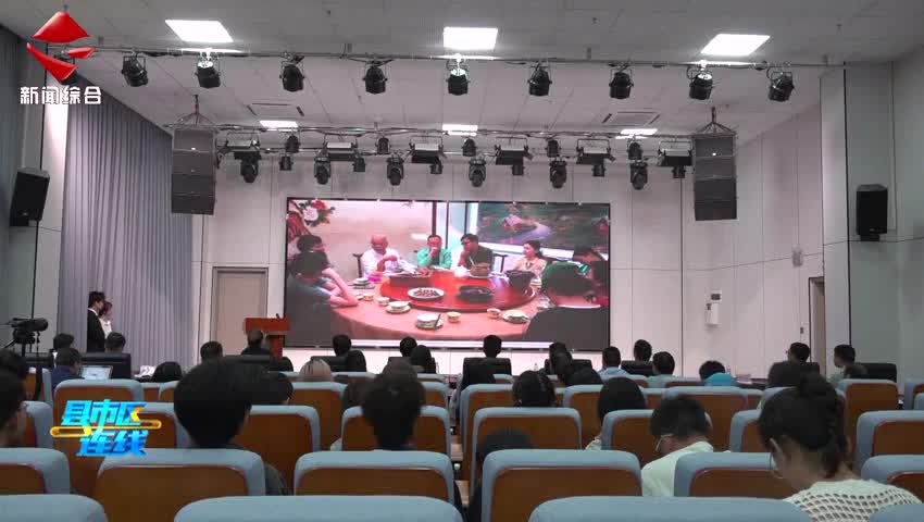 “紅色閃耀新豐 非遺煥彩新豐”紀(jì)實(shí)影像作品首映  校地?cái)y手點(diǎn)亮鄉(xiāng)村文化振興新圖景