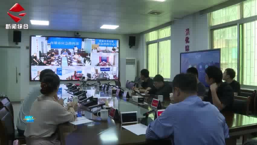 南雄市舉辦地質(zhì)災(zāi)害 削坡建房災(zāi)害風(fēng)險(xiǎn)辨識(shí)防范視頻培訓(xùn)會(huì)