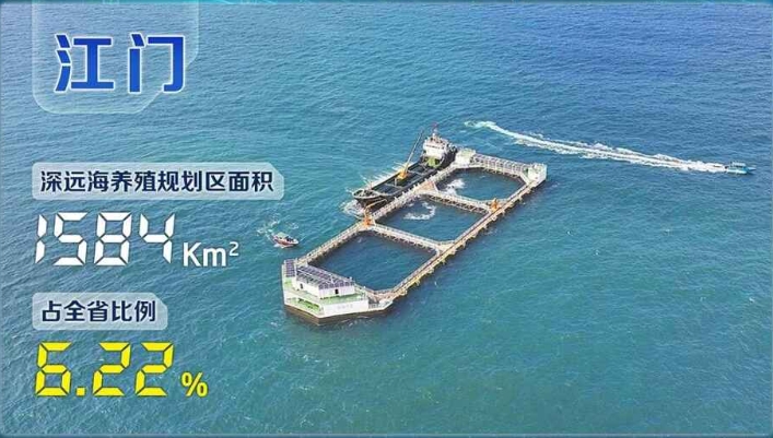 一圖速覽！廣東現(xiàn)代化海洋牧場勢力圖