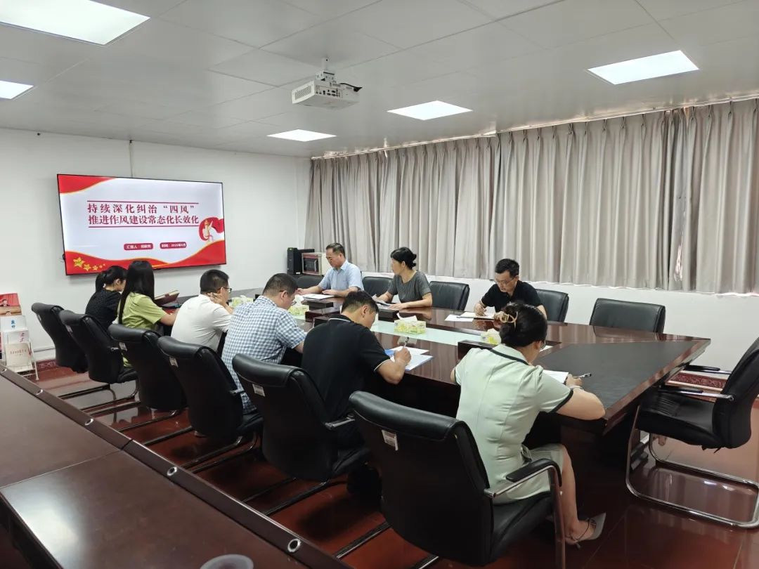 市委外辦機(jī)關(guān)黨支部開展深入貫徹中央八項(xiàng)規(guī)定精神學(xué)習(xí)教育專題黨課暨交流研討會(huì)
